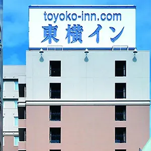 東横イン 池袋北口2 東京都