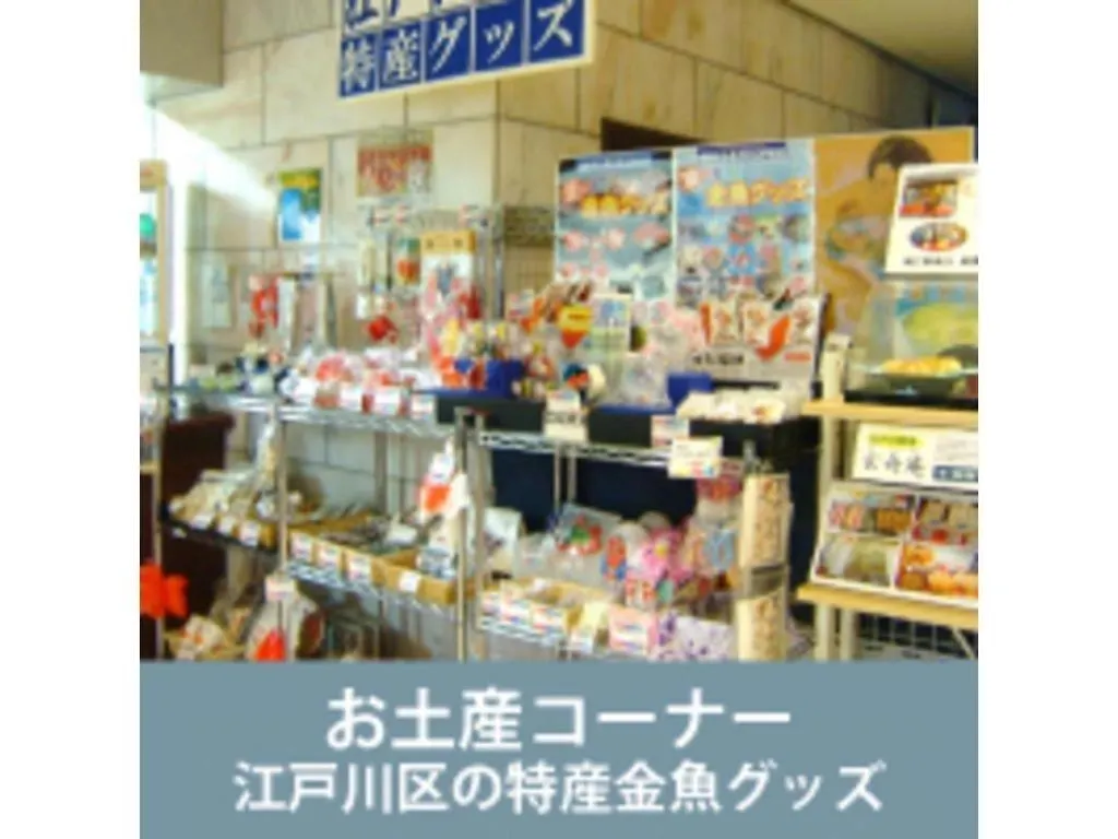Mizue Dai-Ichi Hotel Tokyo